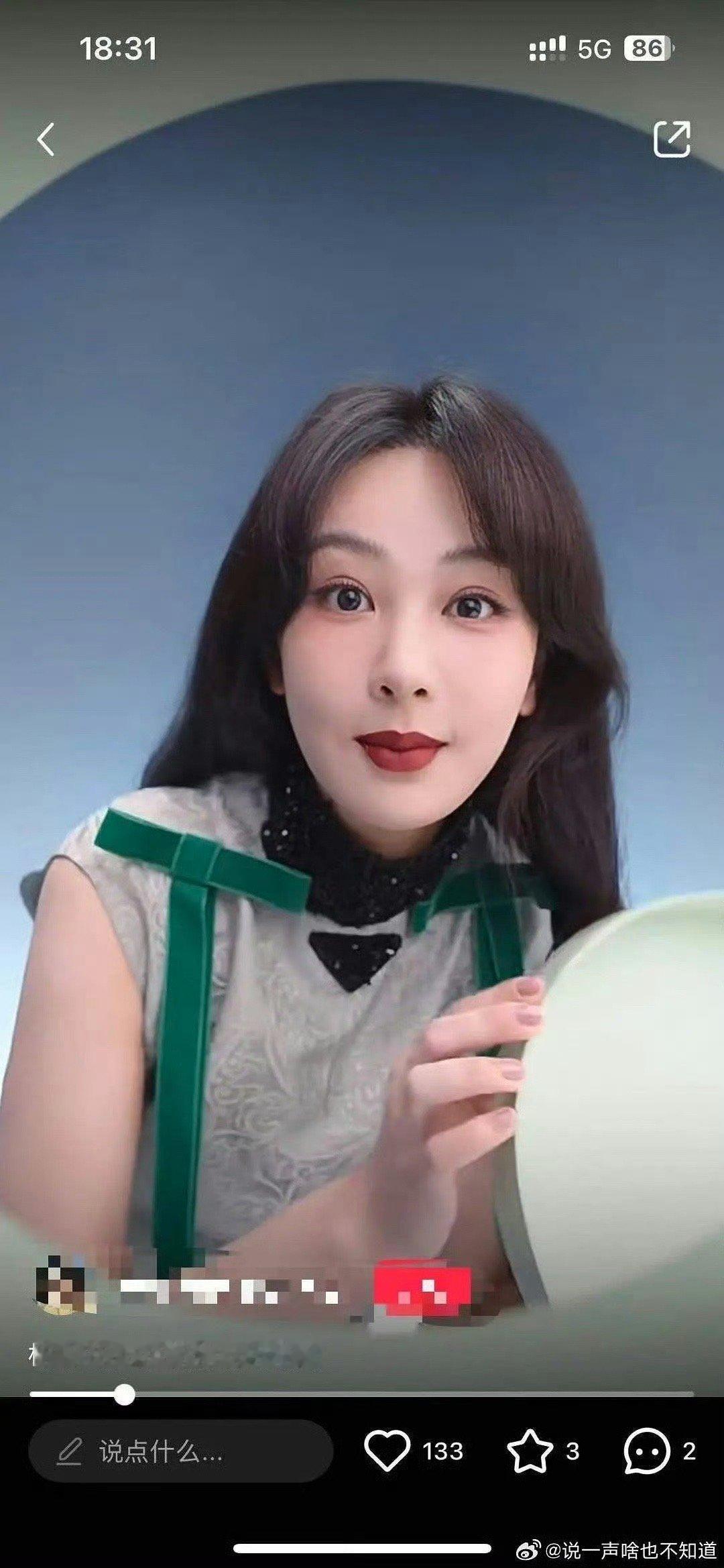 杨紫最近的状态有点自欺欺人…… ​​​