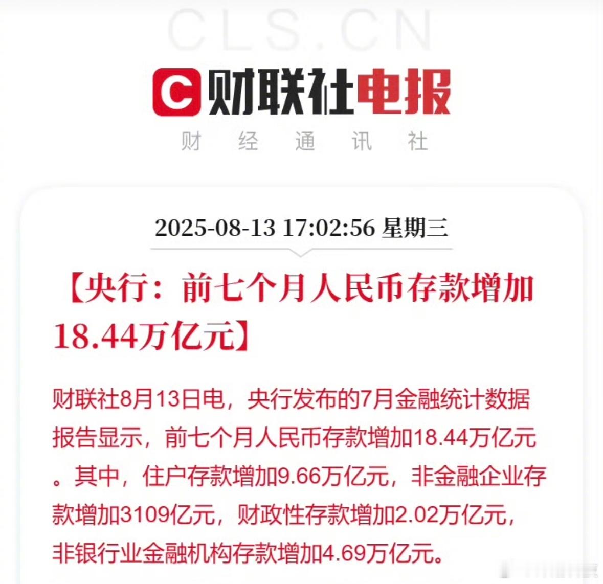 不是你们咋挣得这么多钱呀 ​​​