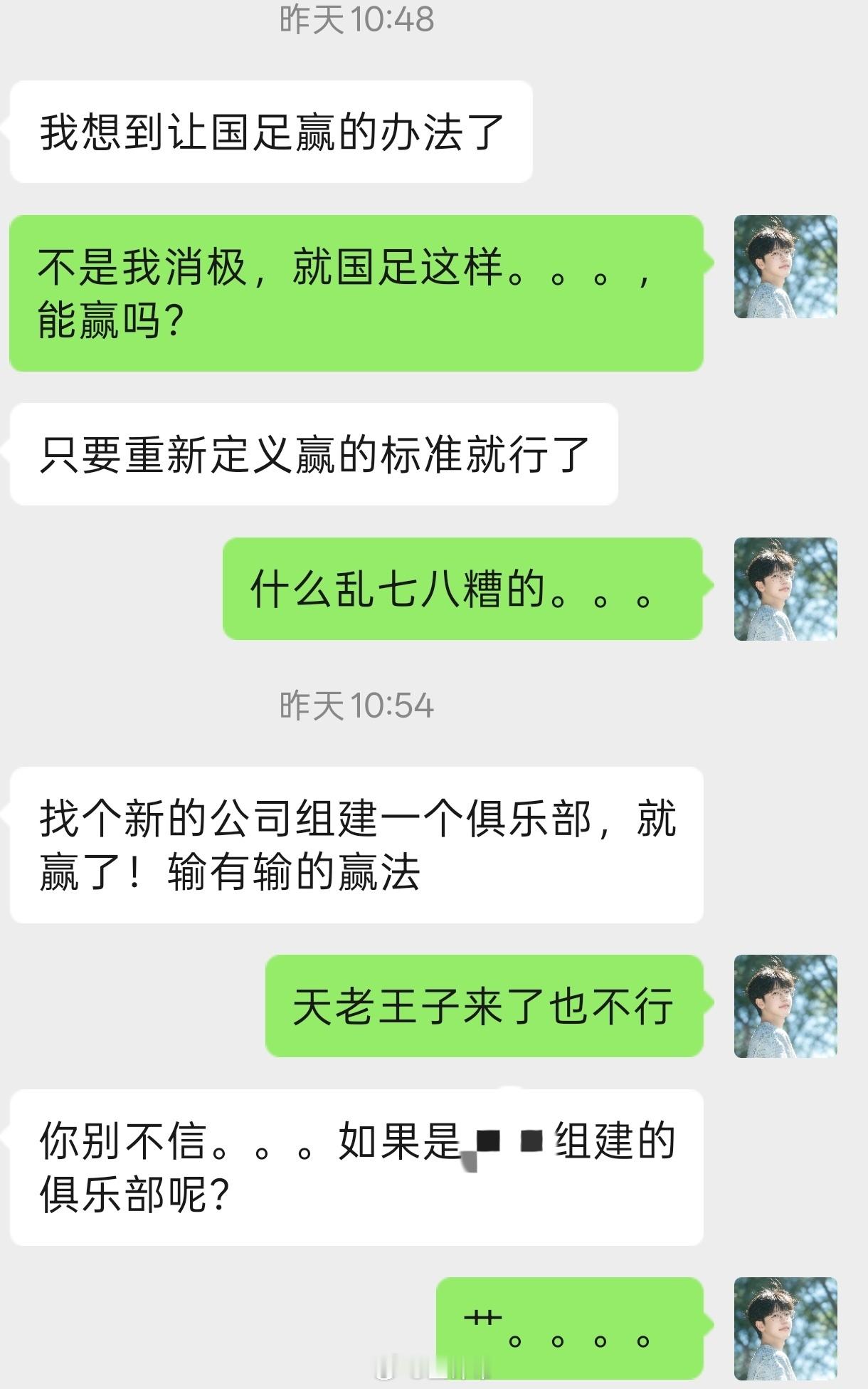 C罗自请重罚再归队谁能给国足带来赢的办法呢？[疑问] ​​​