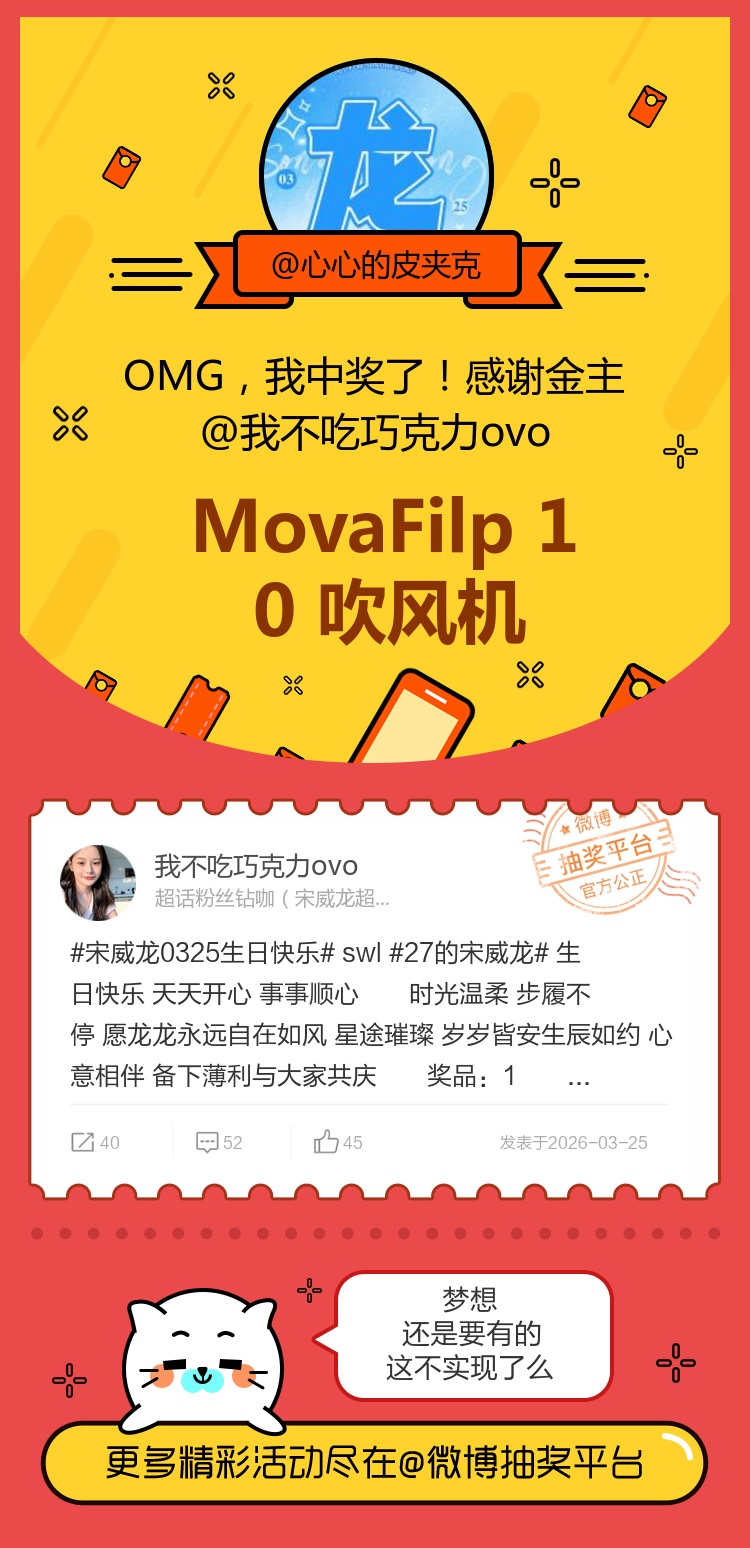 梦想还是要有的这不实现了么！感谢金主网页链接