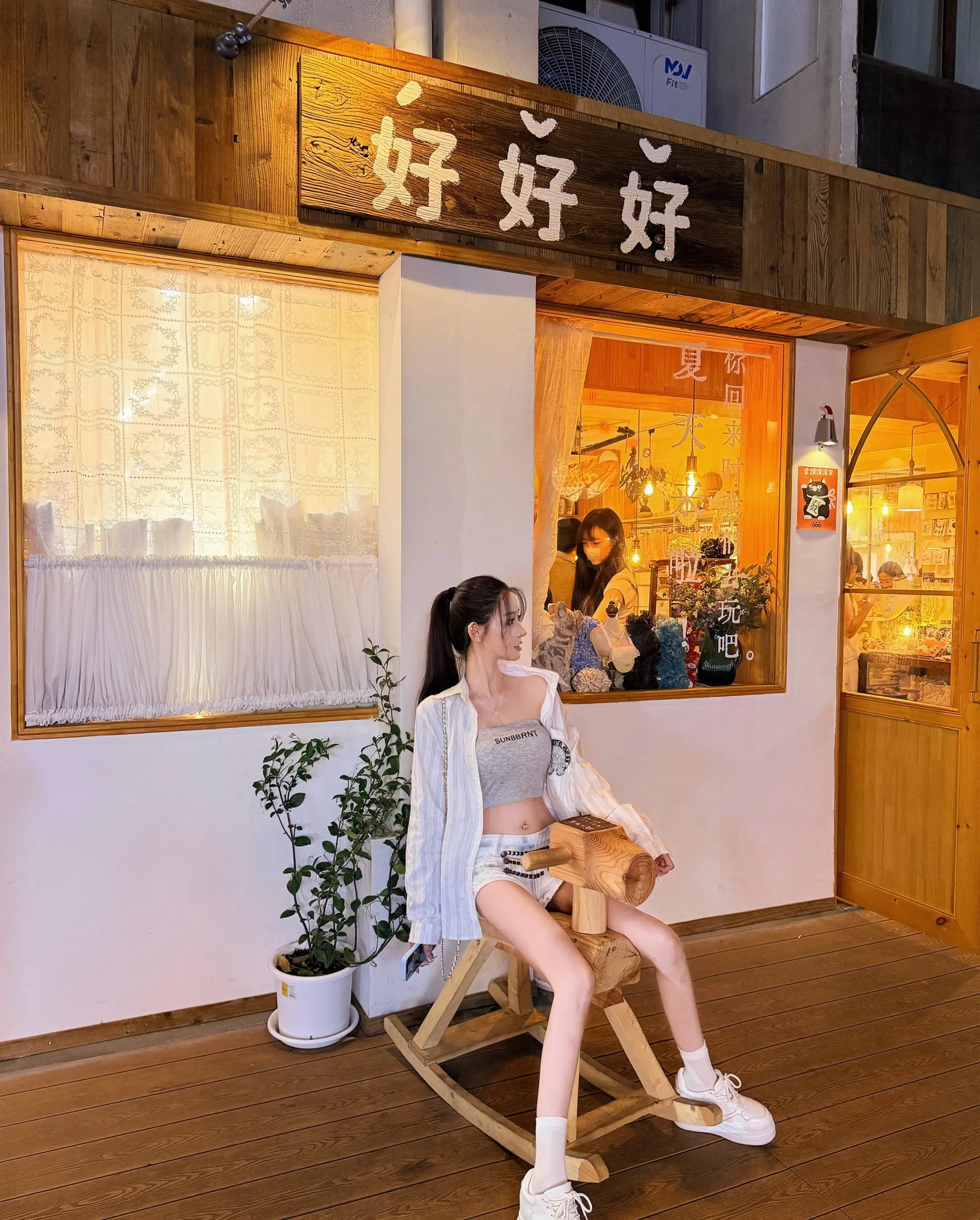 把你的心给我 把你的爱给我