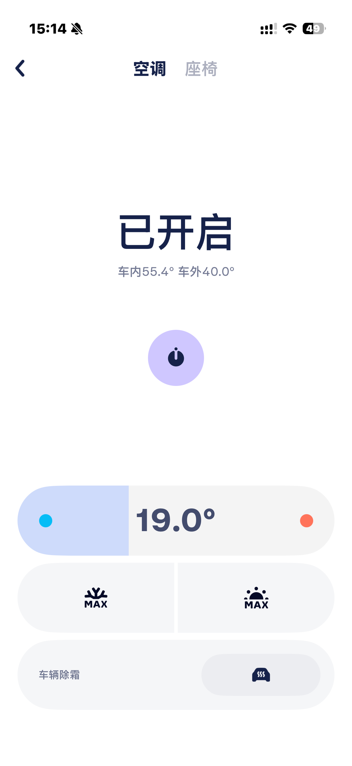 最近有多热？！