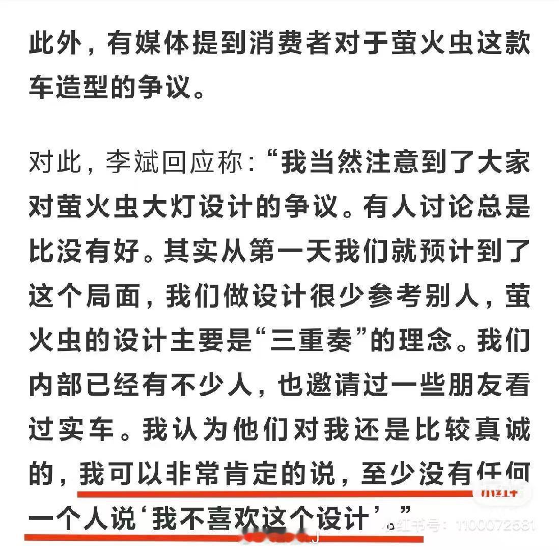 斌哥：邀请的人，没有一个人说不好看。内心觉得三灯阶段性挺成功的，各种梗=流量了…