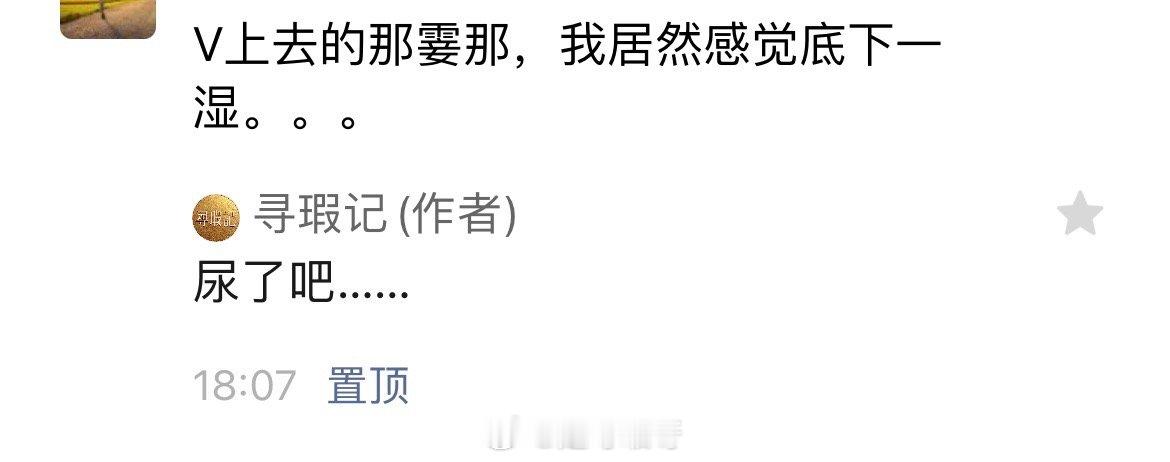 有些网友别活活笑死我 ​​​
