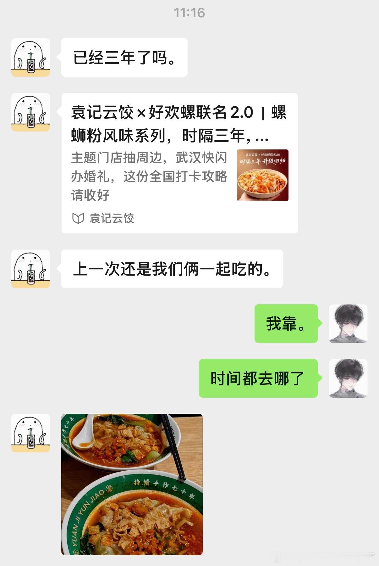 我是真的有点不知道时间都去哪了。 
