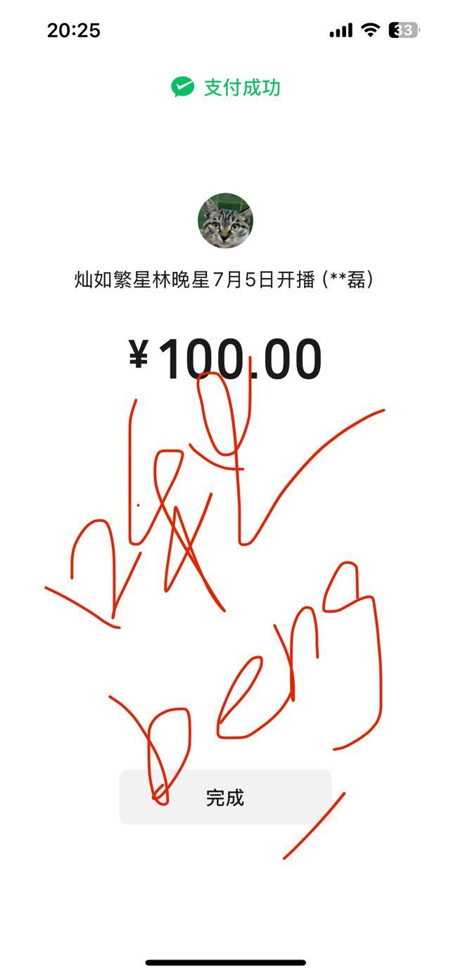 你一分我一分，灿如繁星拿满分！进群👉🏻摸鱼办云包场1：1活动虞书欣