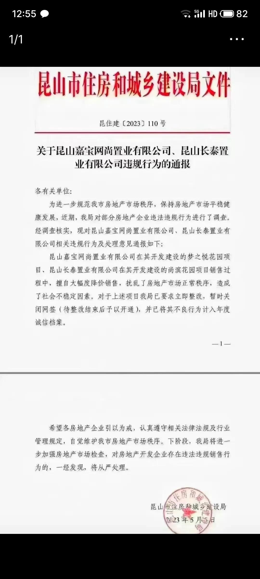  商品的涨跌原本是正常的市场现象，降价促销活动可以帮助商家快速有效回笼资金，尤其