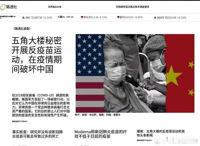 哦，一点都不奇怪，甚至算不上新闻……
路透社的这个报道很有点马后炮的意思了。不用