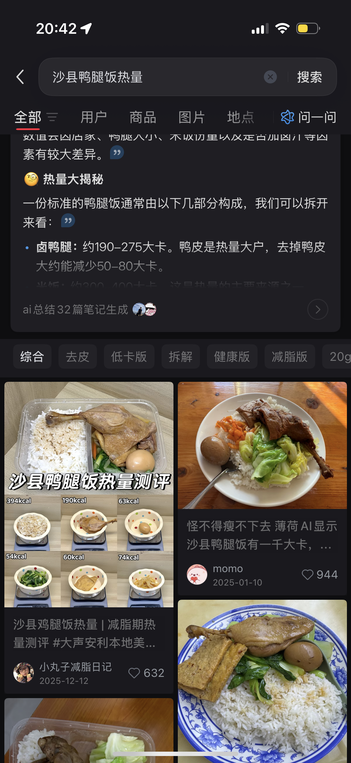 服了…