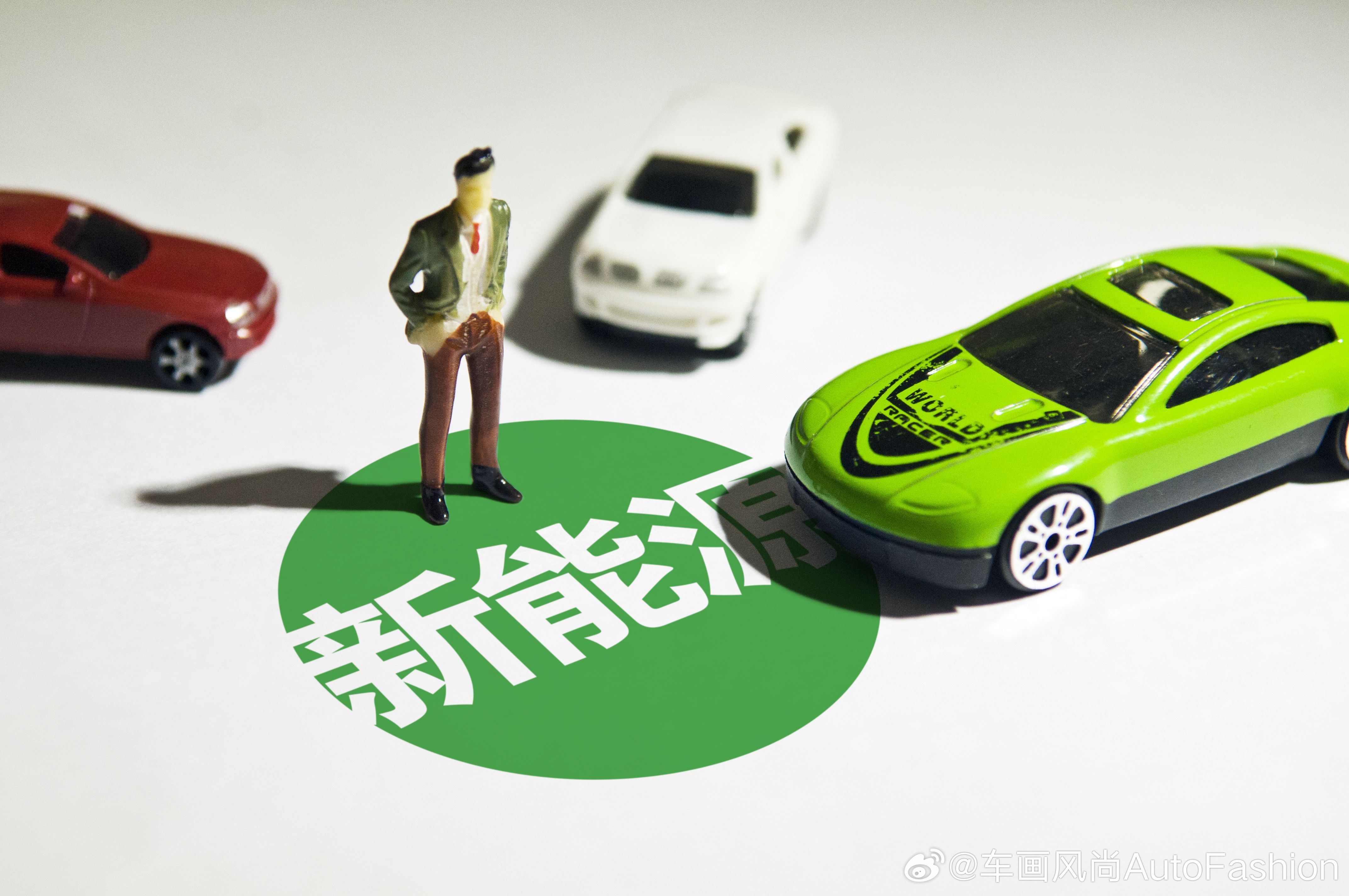 【中汽协：前三季度新能源汽车新车销量占比超50%】10月12日，中国汽车工业协会