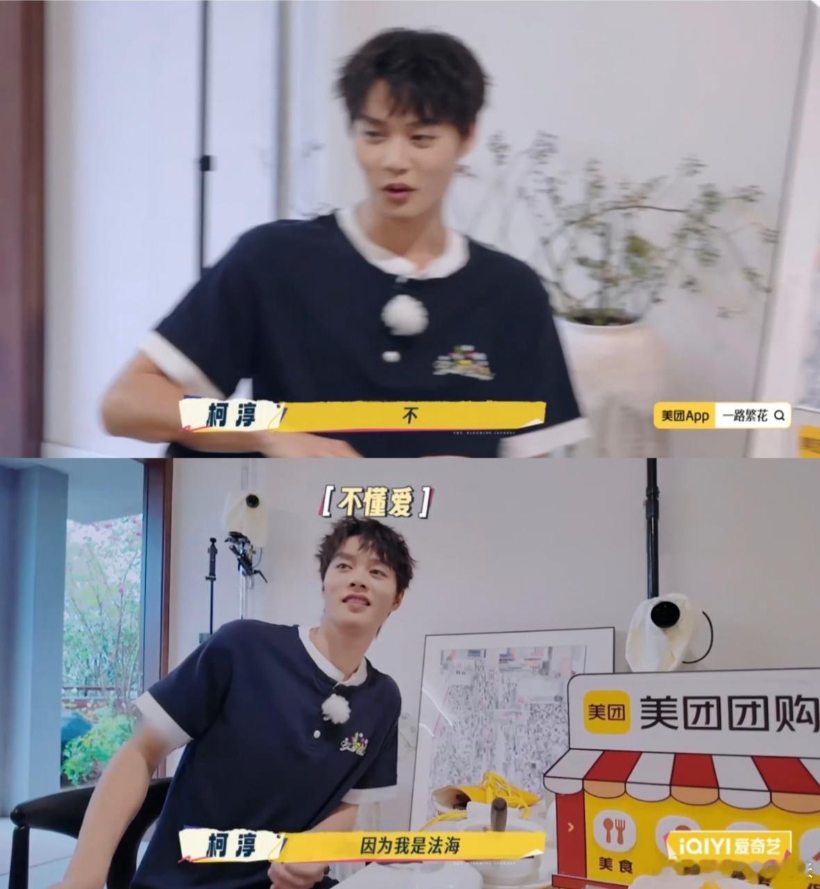 柯淳认为法海是好人 笑不活了！童年骂法海是拆CP狂魔的我，被赵柯淳一句话CPU烧