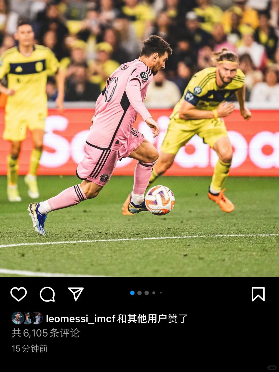 梅西发动态，配图回顾今天的比赛
