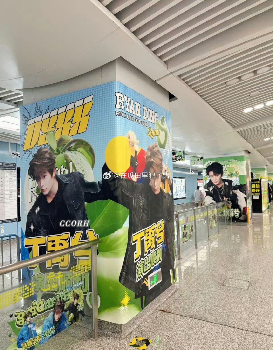 丁禹兮痛站一览，好好看啊 