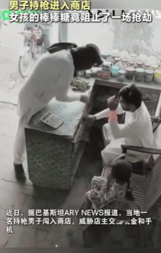 人之初，性本善！巴基斯坦一男子持枪闯入商店，威胁店主交出现金和手机，见店主磨磨蹭