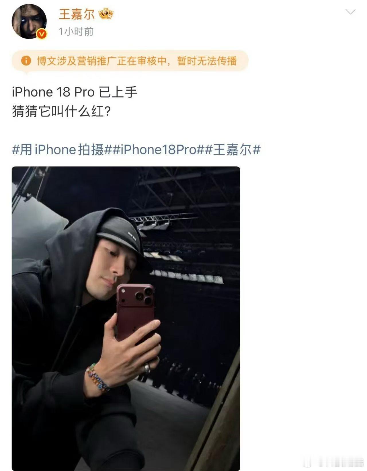 微博:管你什么红？管你有多红[喵喵][喵喵] ​​​