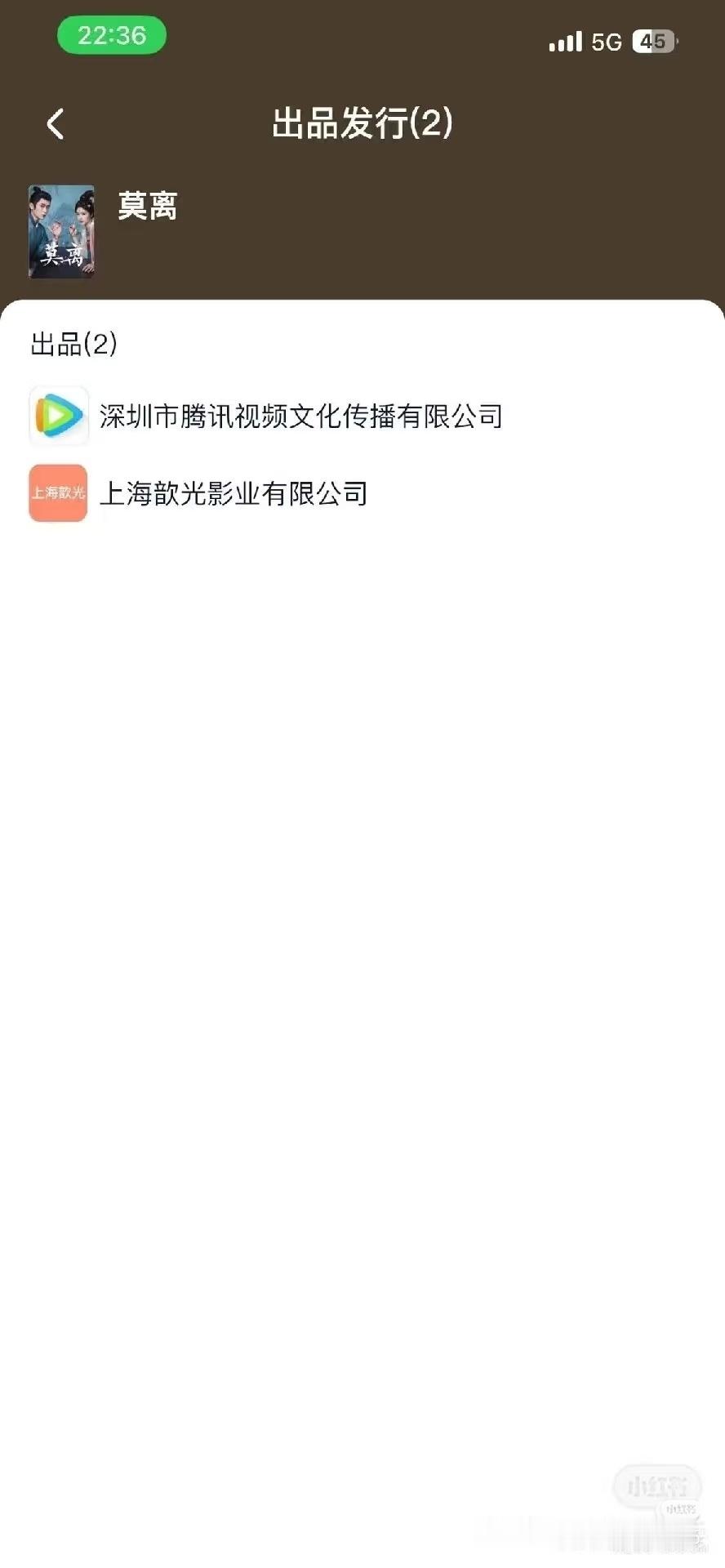 谁能想到，互联网时代，莫离的好竟然需要口口相传。白鹿莫离