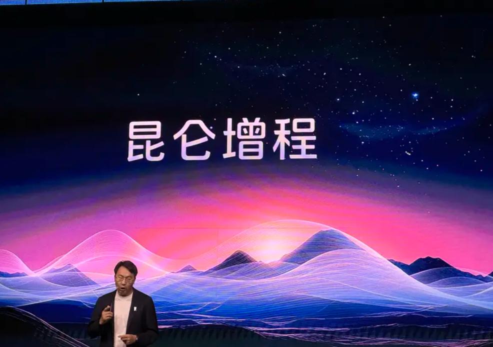 【阿维塔昆仑增程正式发布 首搭车型为阿维塔07】阿维塔官方宣布阿维塔昆仑增程正式