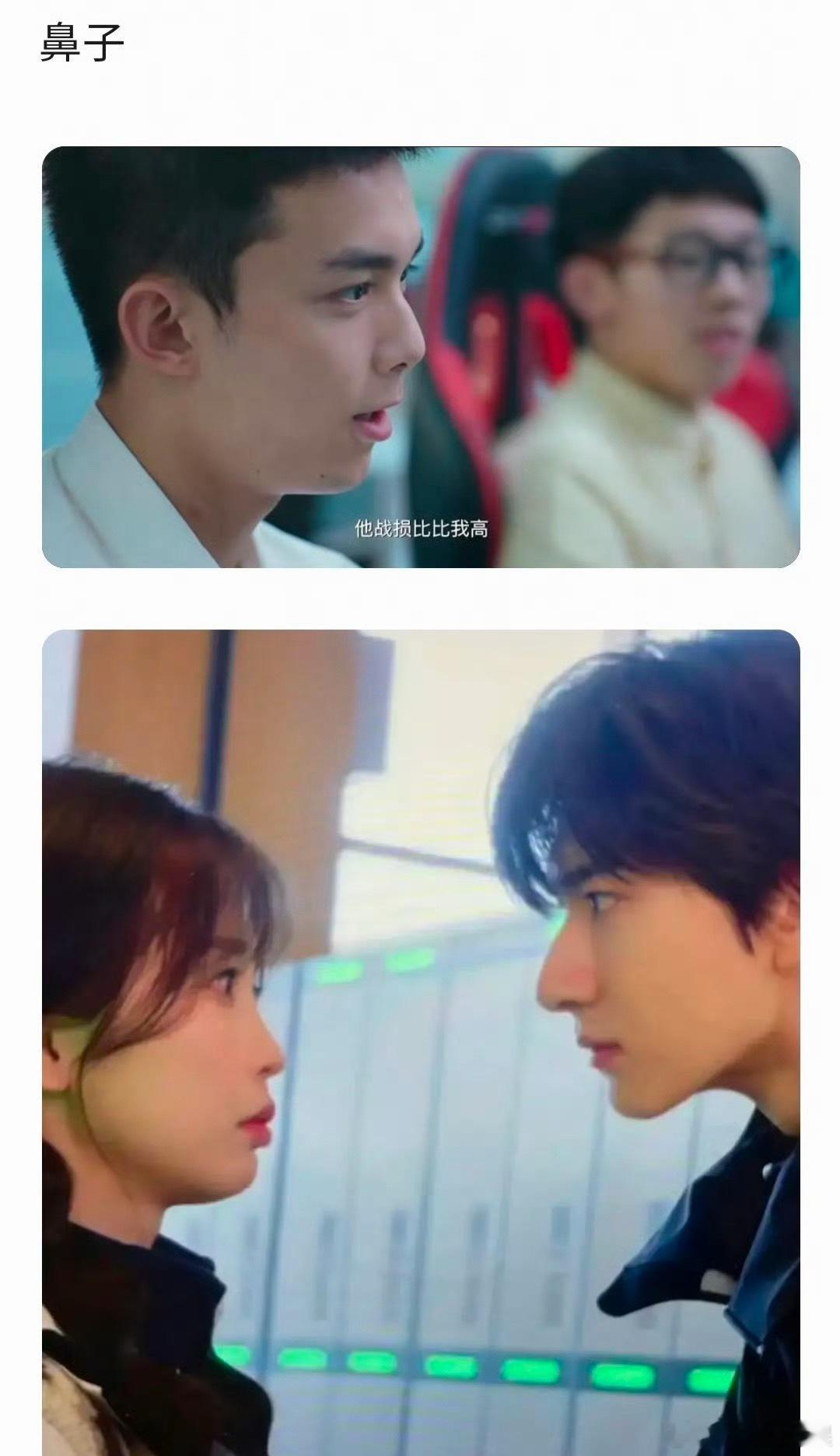 这同是侧颜，没有对比就没有伤害啊。 