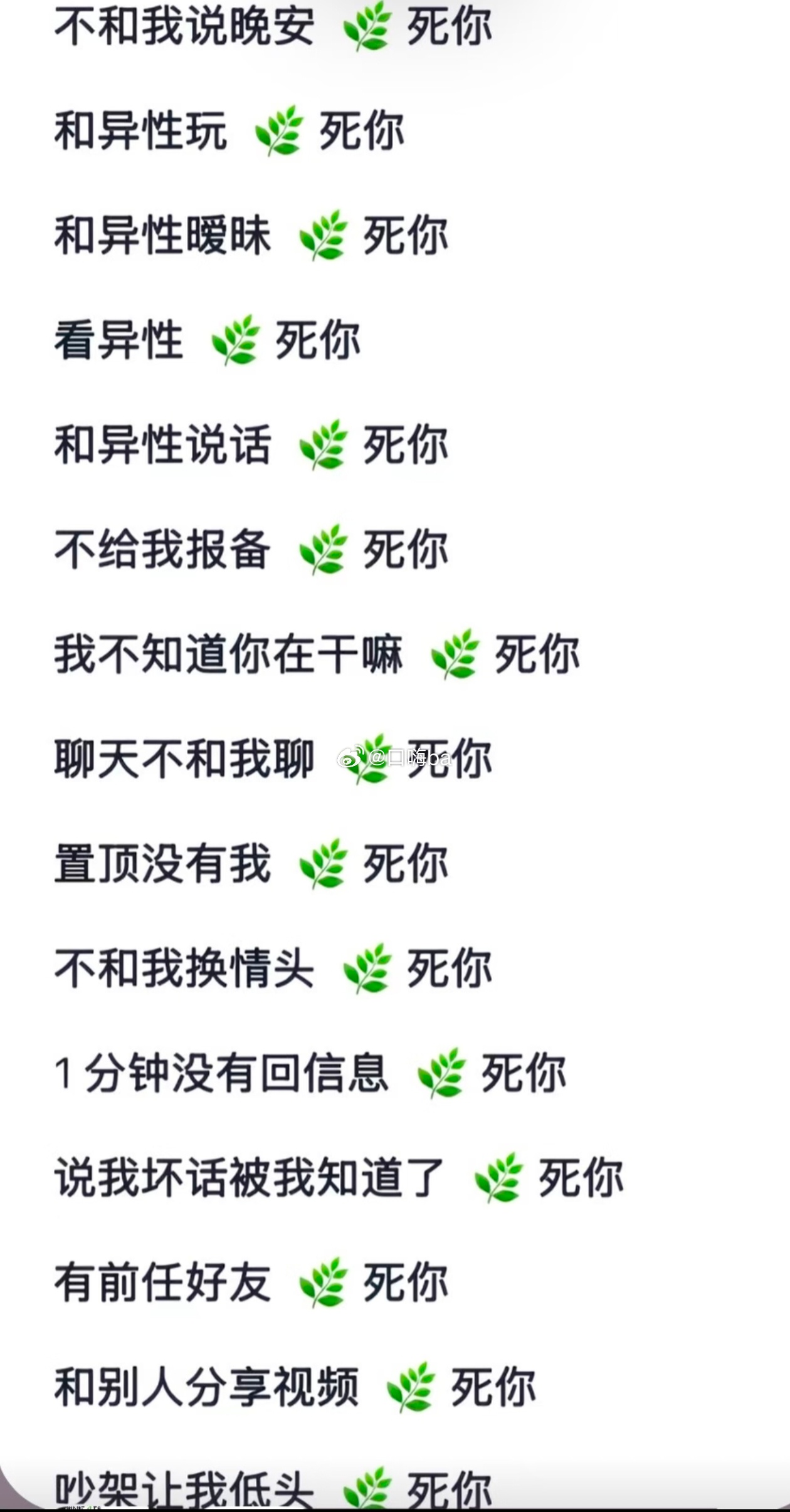 占有欲强就是这么狠狠法 