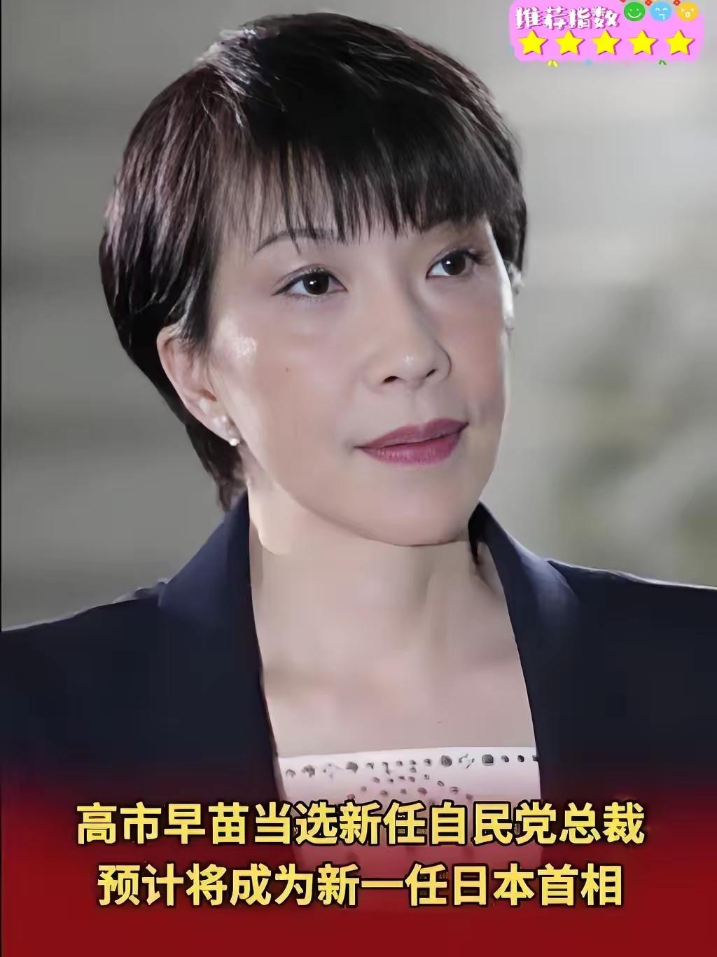 果然被我猜中了！
日本刚刚传来新消息！
​10月18日，日本多家媒体抛出重磅消息