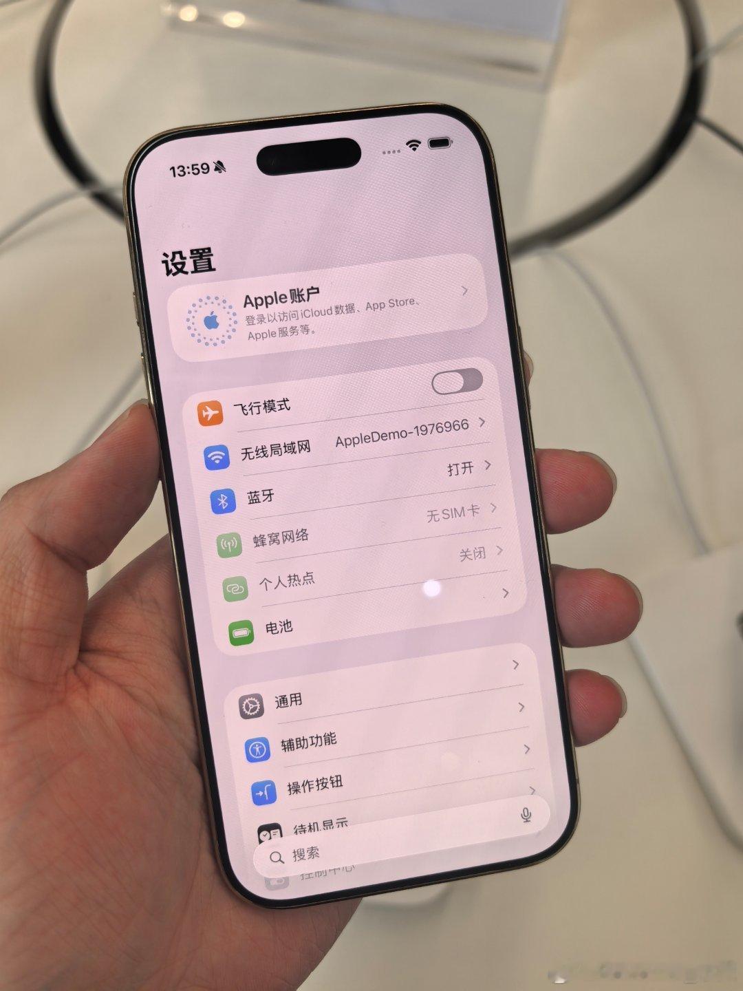 建议大家都去摸一下iPhone Air真的很棒[捂嘴哭][捂嘴哭] ​​​