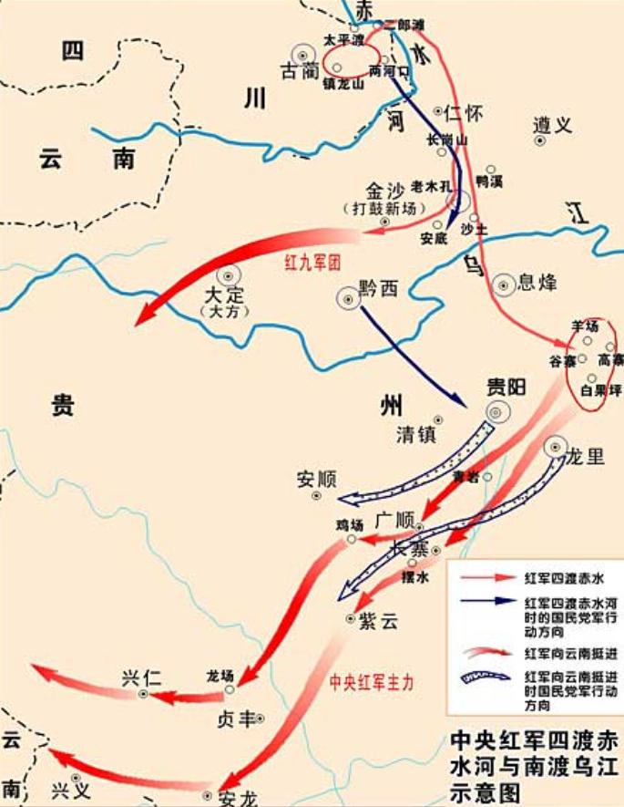 为什么四渡赤水，被公认为人类军事史上的巅峰神作？

1935年3月的黔北，中央红