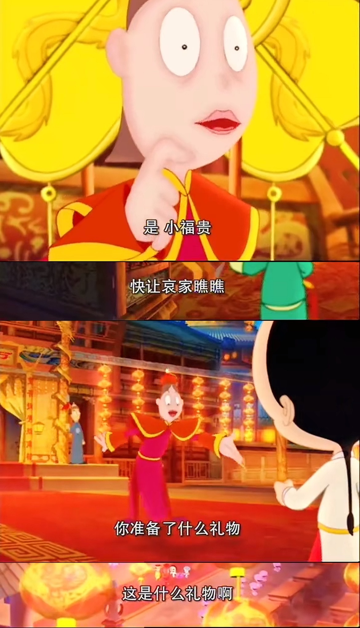 本人对沙琪玛的初印象就是神厨小福贵..那个时候就特别好奇沙琪玛是啥味道，买来后品