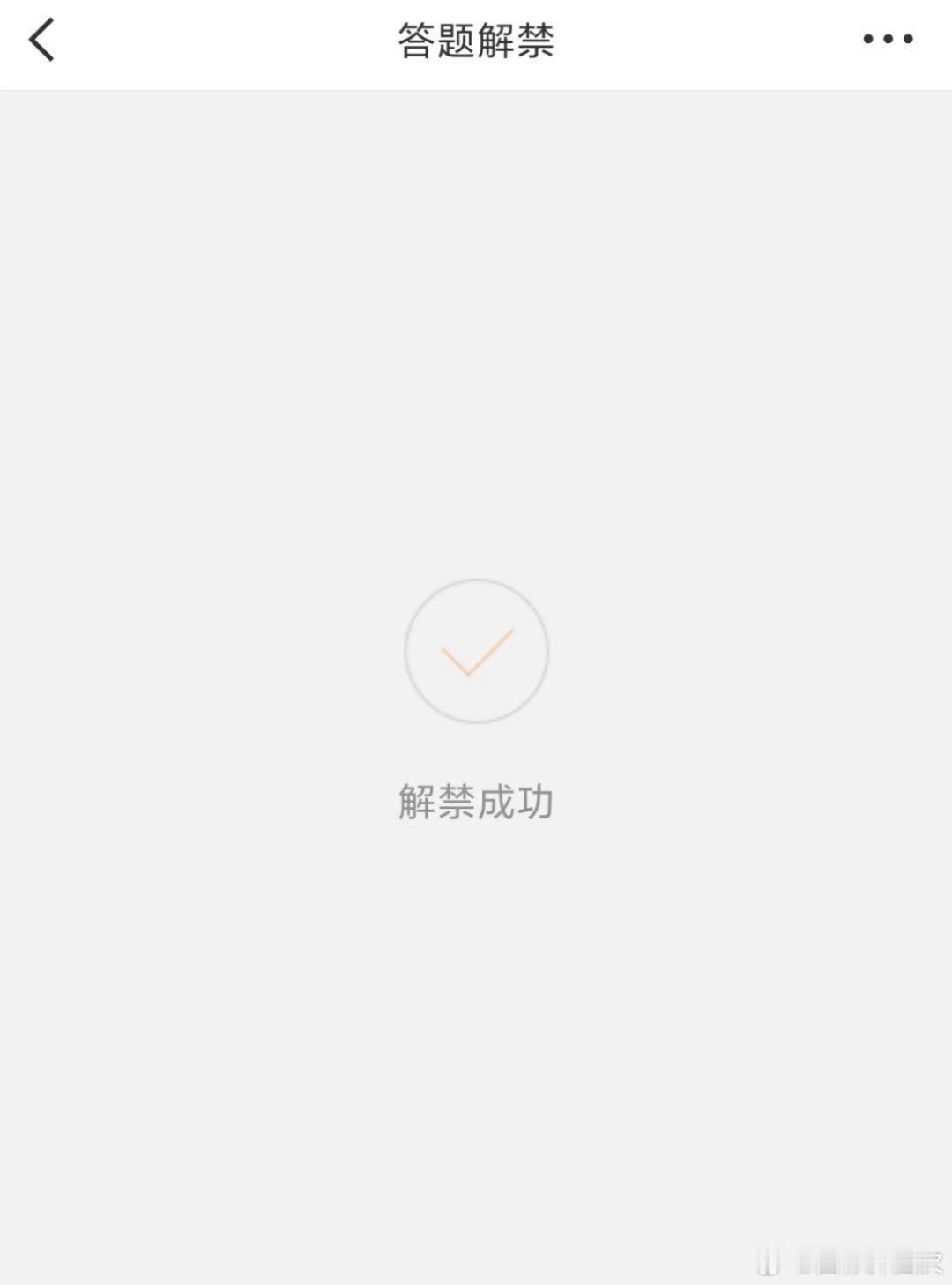 气死我了，红了就这样对我，你看我不咔死你，就你会lh我啊。