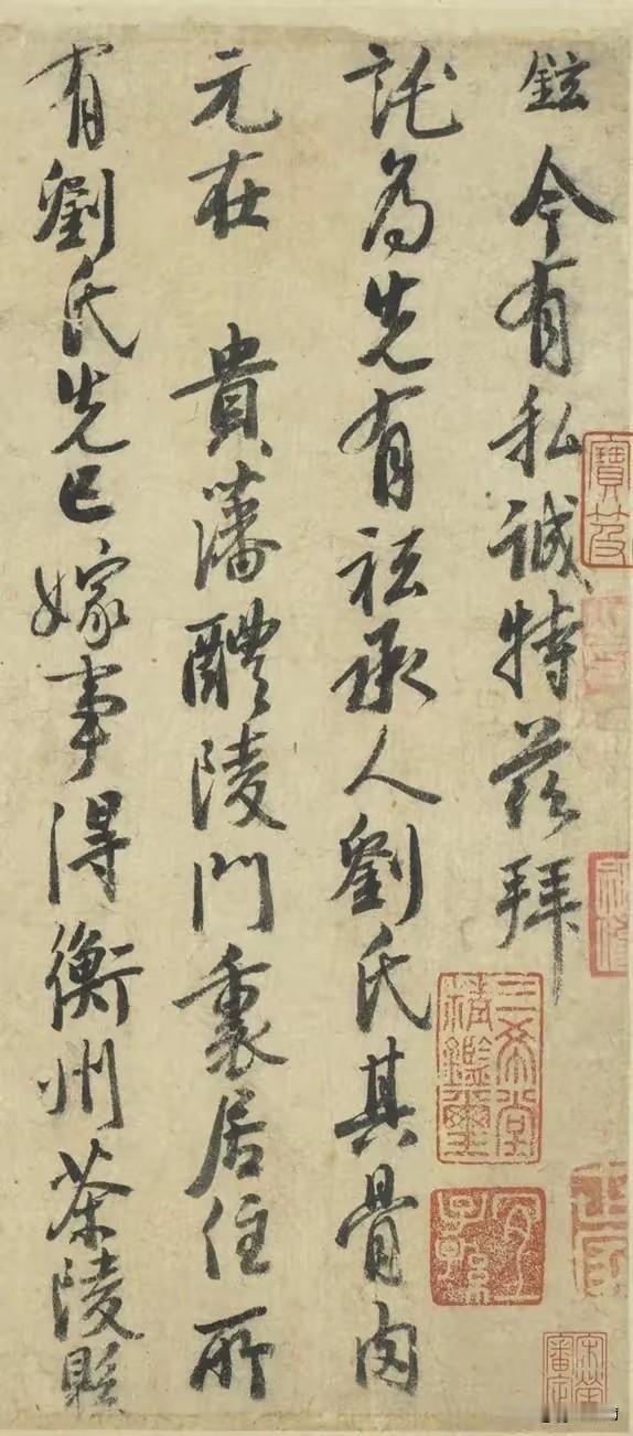 徐铉是五代宋初的文学家、书法家。他博学多才，精通文字学，曾校订《说文解字》。
《