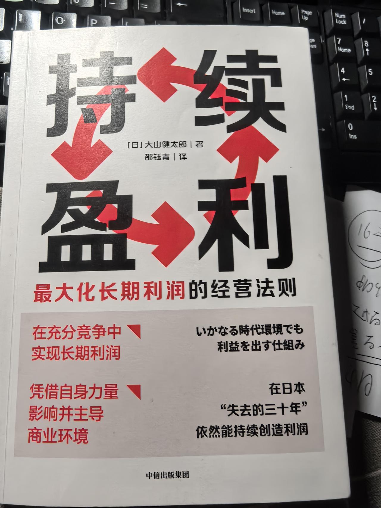 一家日本爱丽思公司，包括家居、小家电等多元化用品。它的经营模式是“把危机当成最大