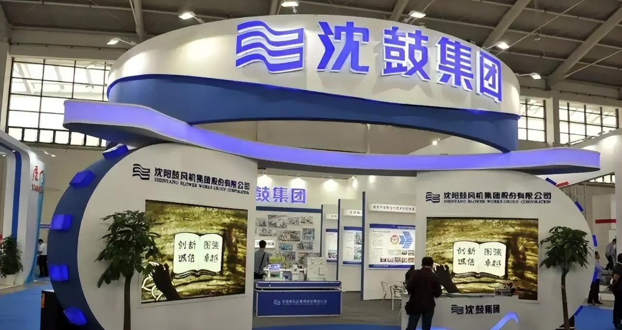 发行价4.39元的“大国重器”，两天干到1800亿，上交所紧急出手了 
 
沈鼓