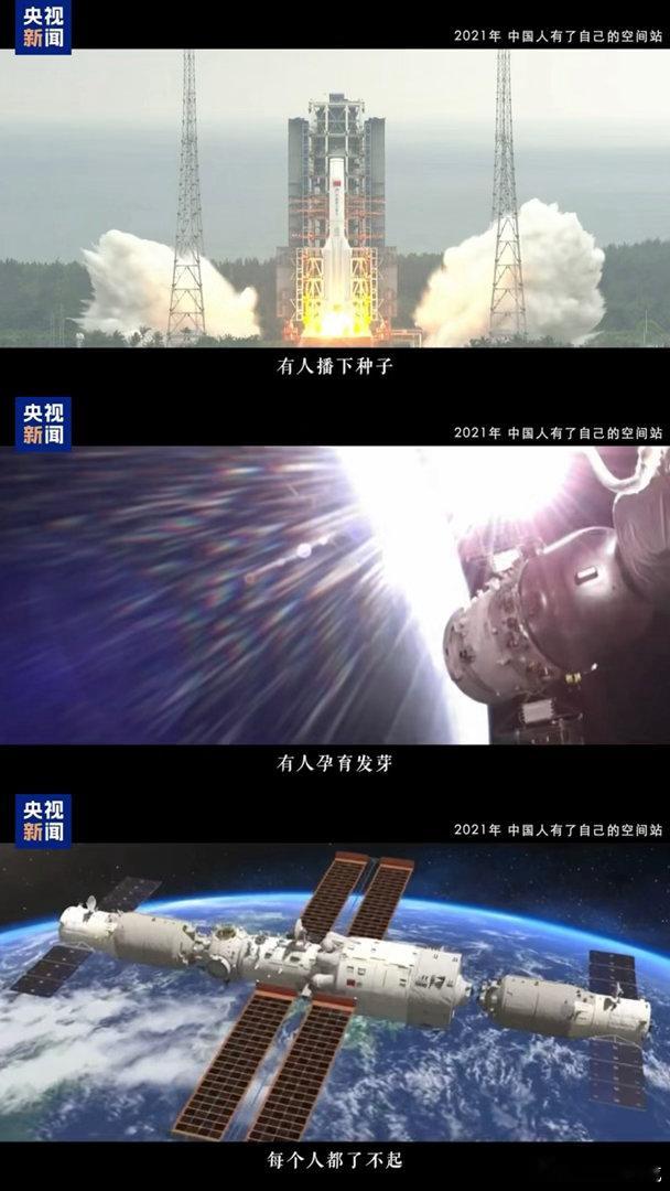 易烊千玺与时代同乘向前🎞️小北的倔强，刘春和的顽强，一个个角色烙印心底，看见演