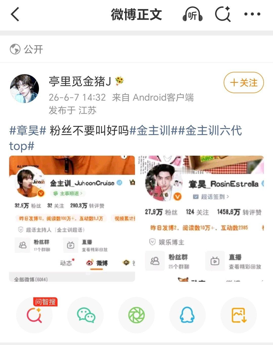 我不知道你怎么了 