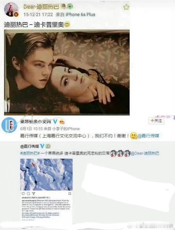 迪丽热巴也会被退货嘛？ 