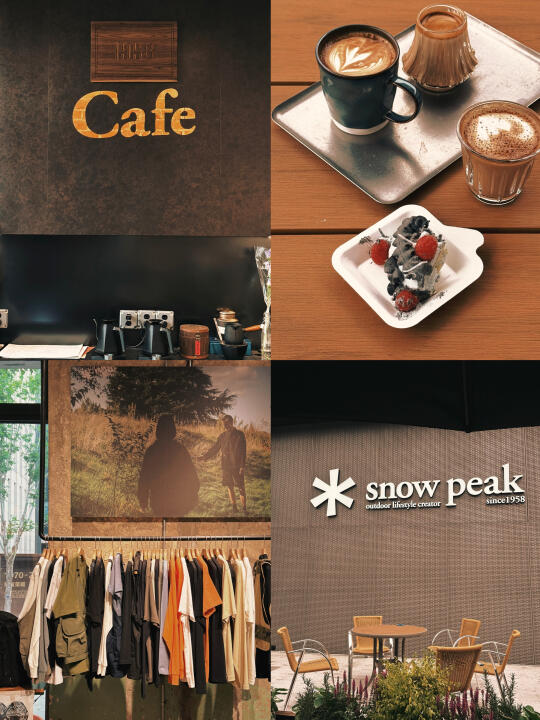 北京周末 |园区里逛户外店还有咖啡可以喝📍