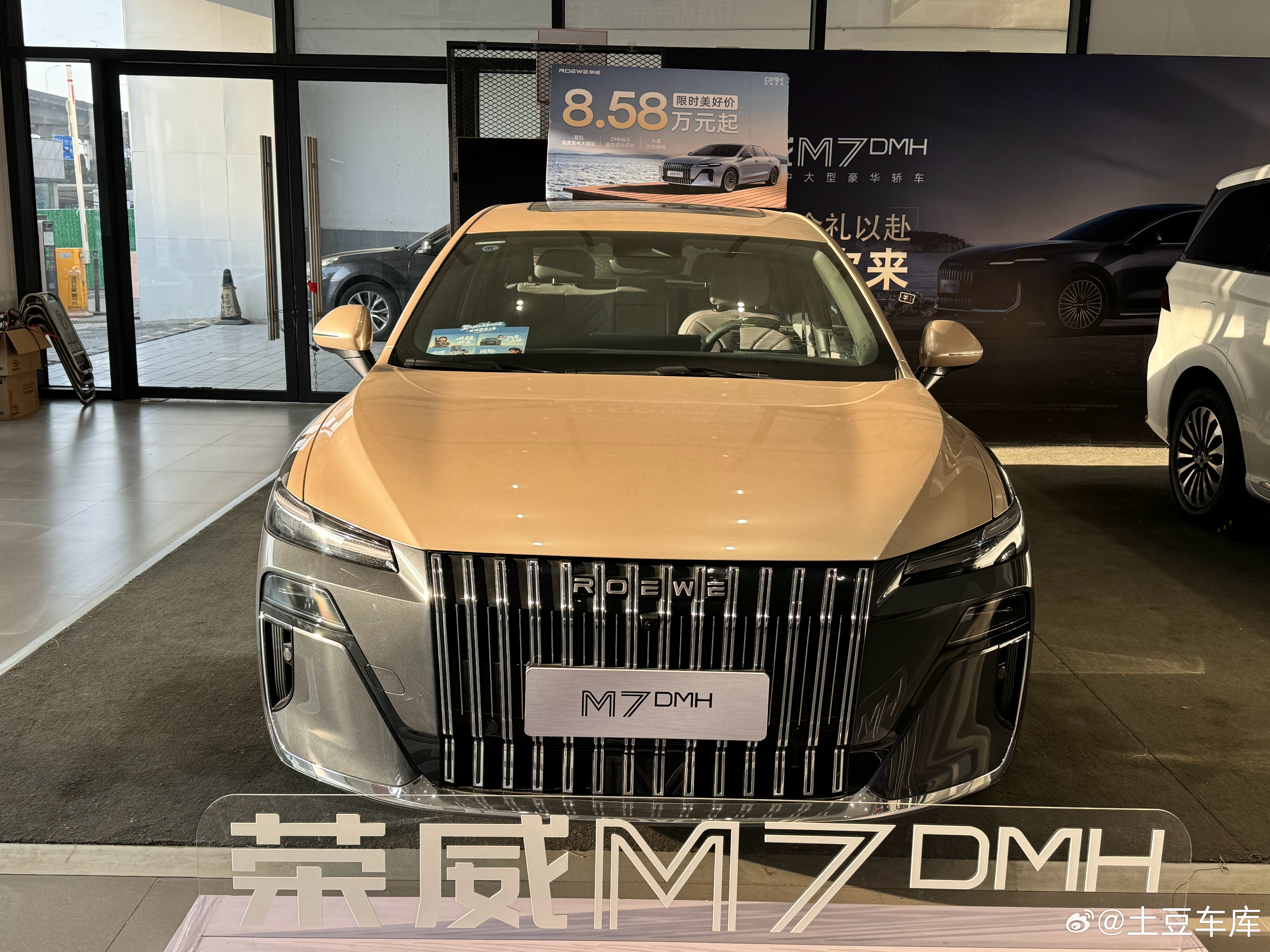 这些年我都没怎么关注荣威 我还一直在荣威350 550时代 我依稀记得 350质