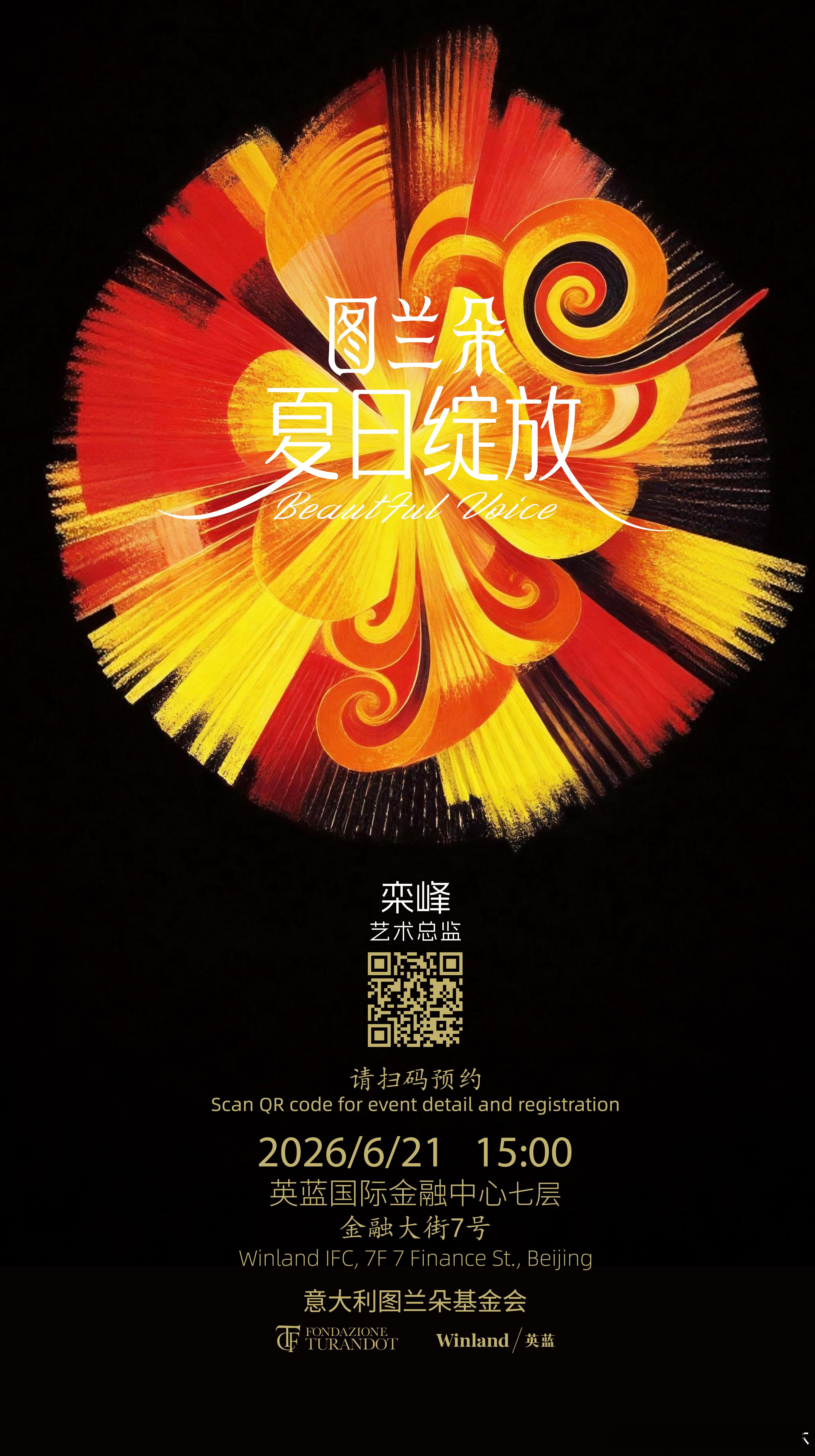 本周日，可扫码预约 网页链接