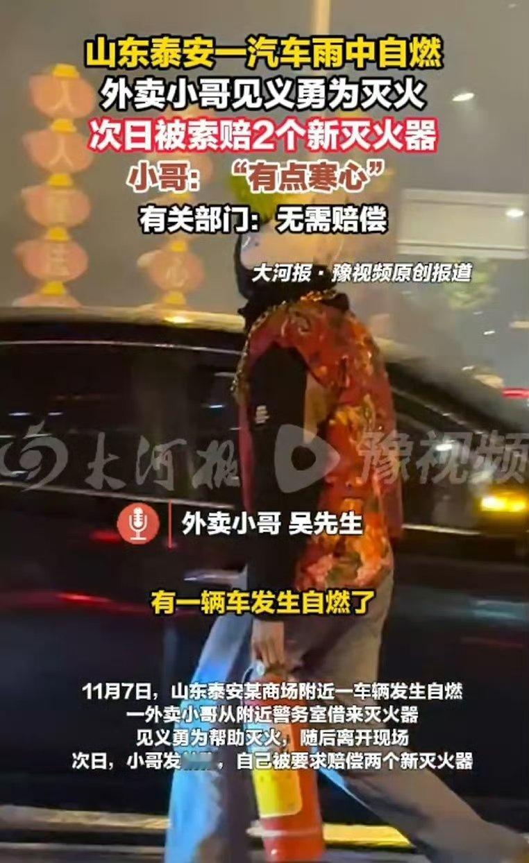 11月8日，@大河报 记者联系到该警务工作站，值班工作人员称自己仅知见义勇为，暂