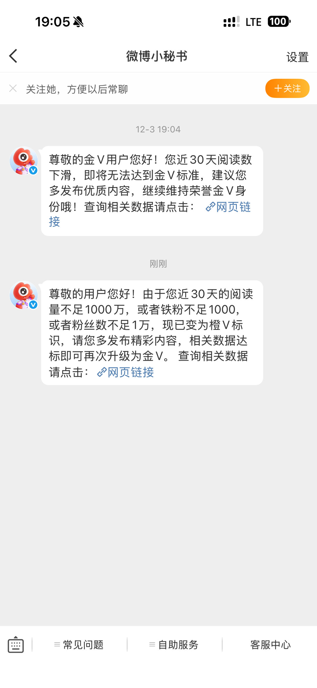 你就这样反复横跳 