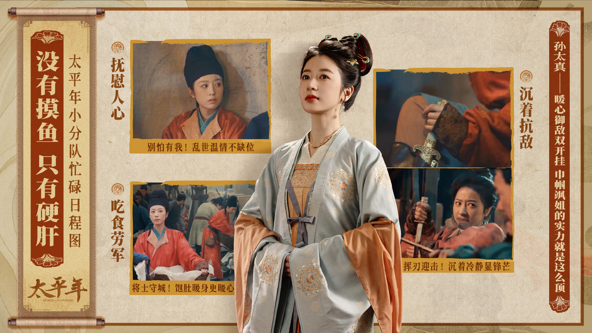 太平年云合13% 太平年13%云合第二 太平年云合13%，太平年13%云合第二，