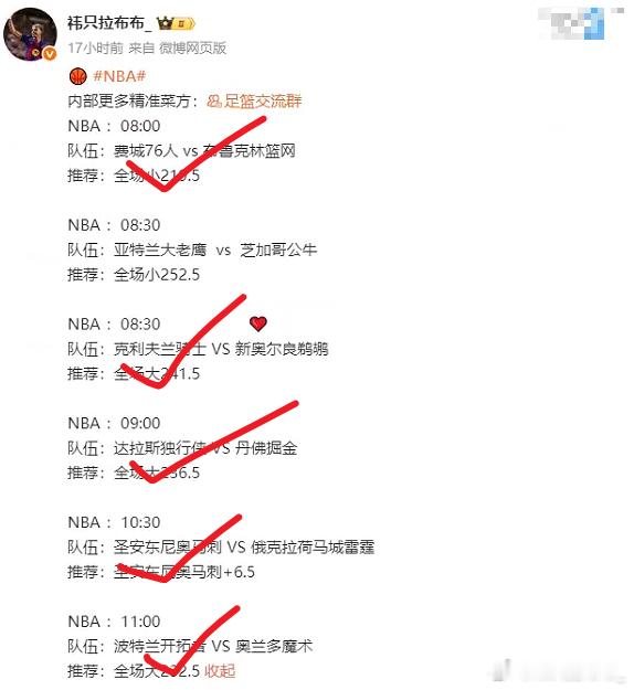 最近状态热中带烫，轻松拿捏！ 今天继续发力，争取满堂鸿！👗看答案！
