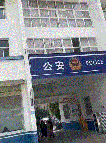 为啥从派出所出来？