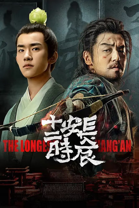 00后男演员主演剧集评分最高TOP8：1.《超少年密码》王源、易烊千玺2.《棋魂