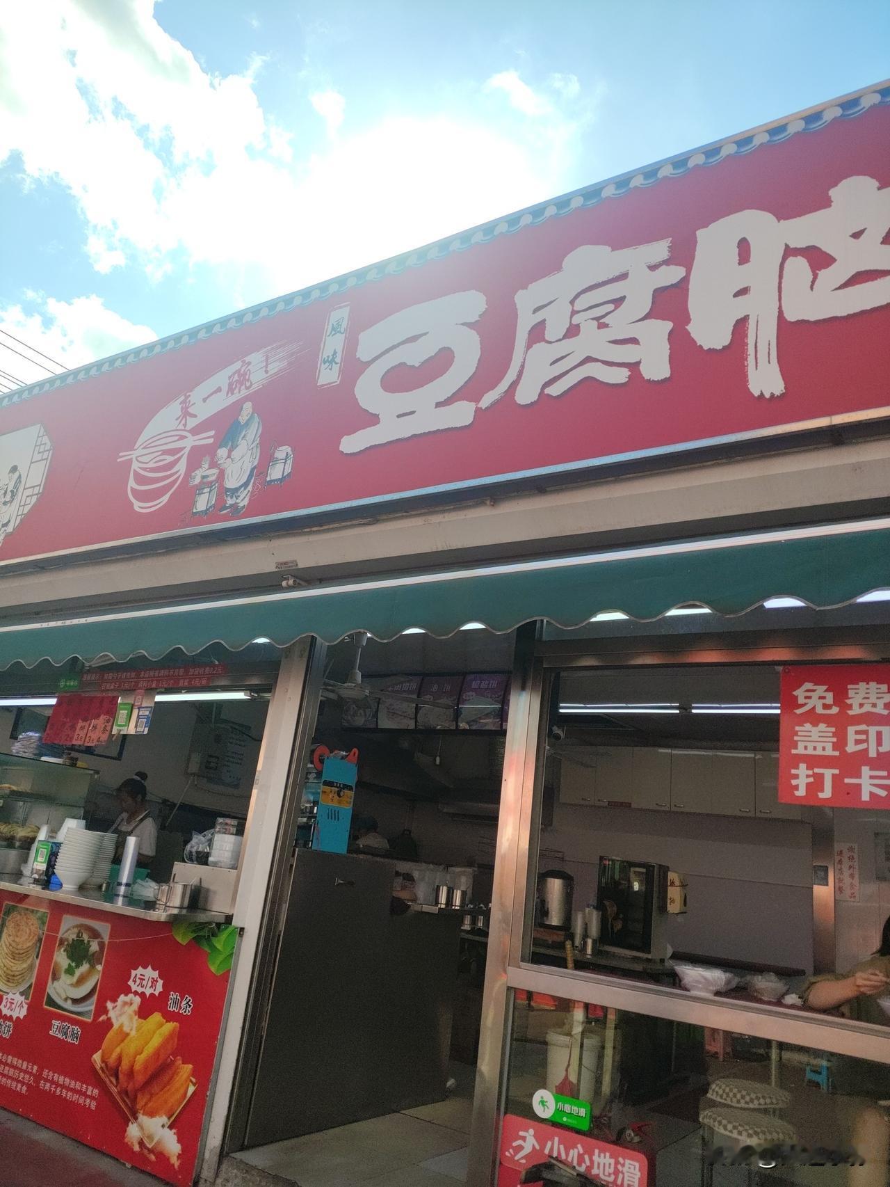 大连三院就诊顺路探店！大湾市场两家网红老店实测
 
昨天陪老妈到三院做眼部治疗，