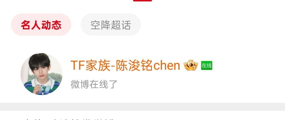 明哥来了 