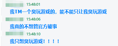 今日感想 