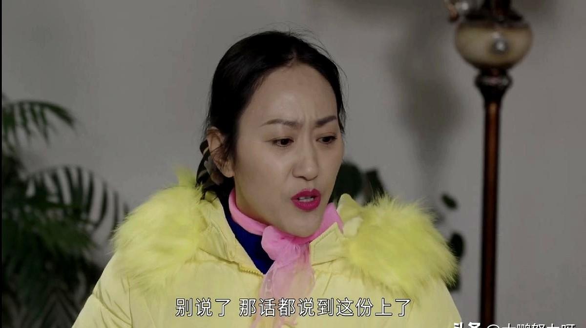 象牙山真正的“战神”，不是刘能，也不是赵四，而是一个女人。

说的就是顺子媳妇。