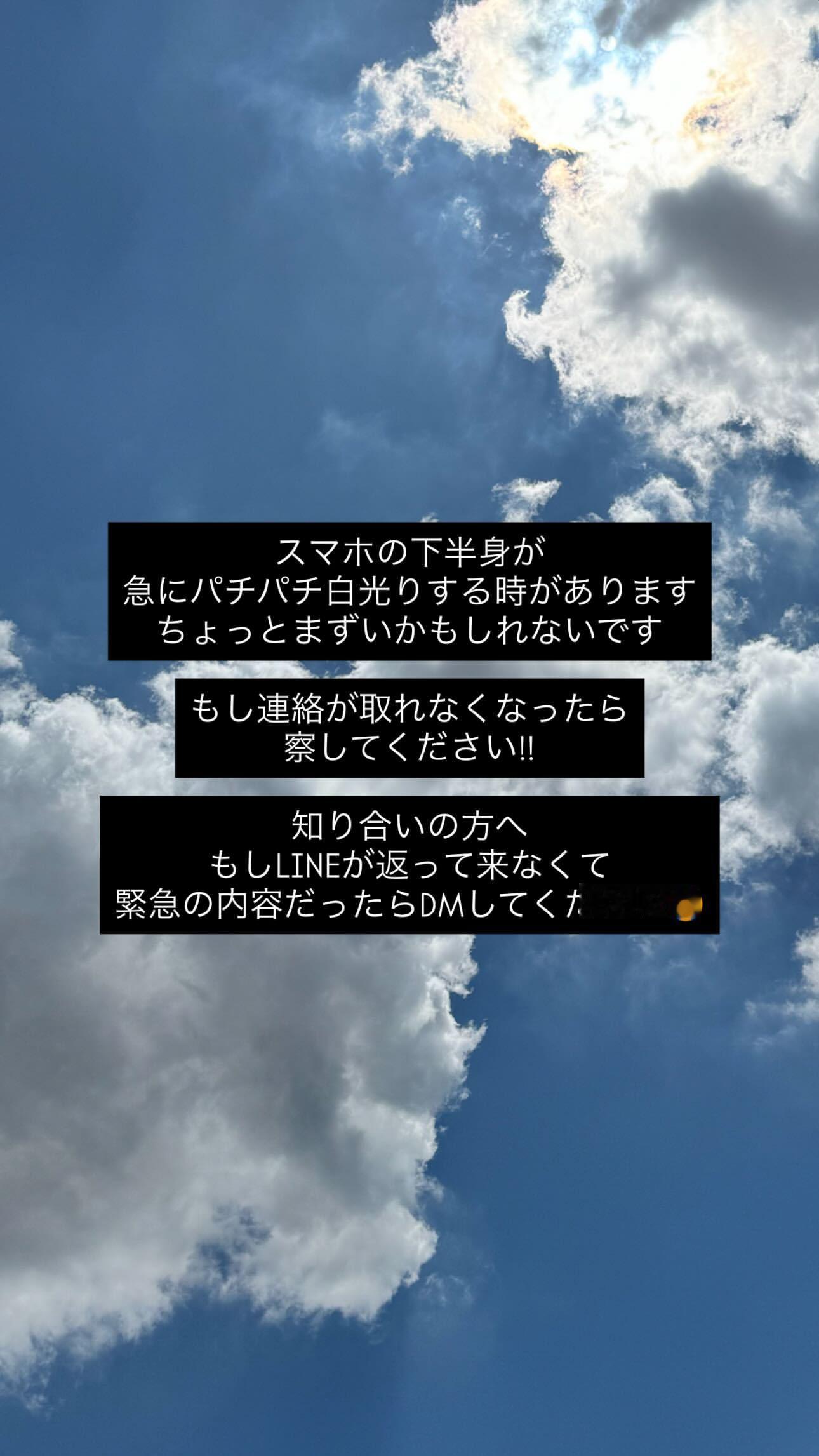 齋藤冬優花　　fuustagram ​​​