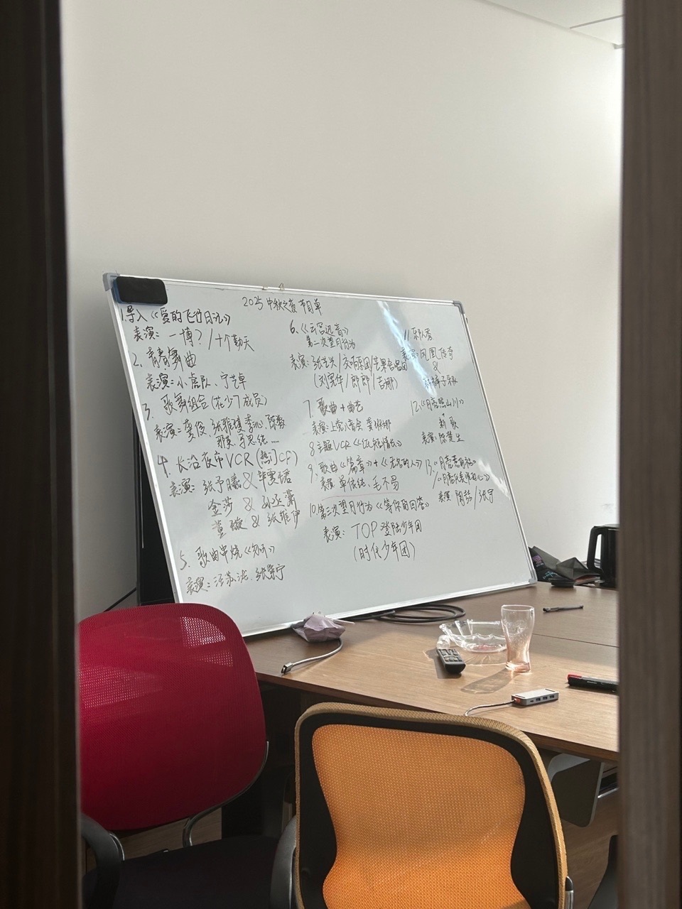 娱乐[超话]湖南卫视中秋之夜节目单曝光网传湖南卫视中秋之夜节目单 这个阵容好期待