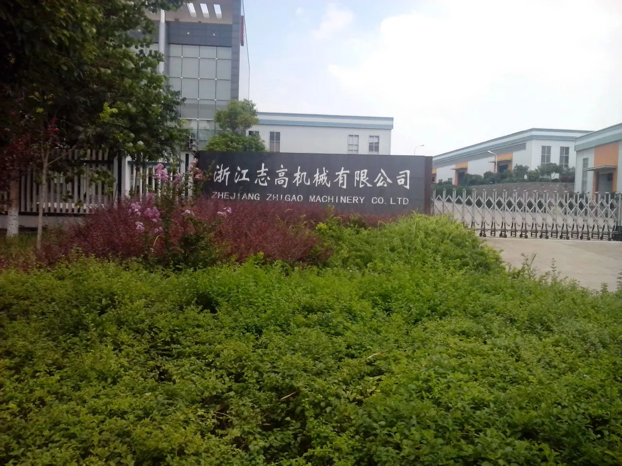 志高机械募资飙升：三年分红过亿